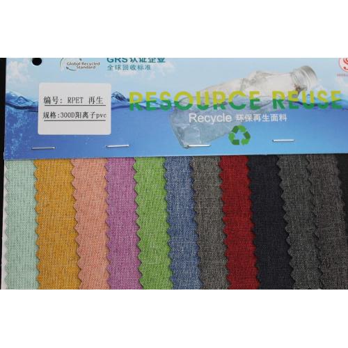 Factory Price 300D Cationic PVC Coating Fabric