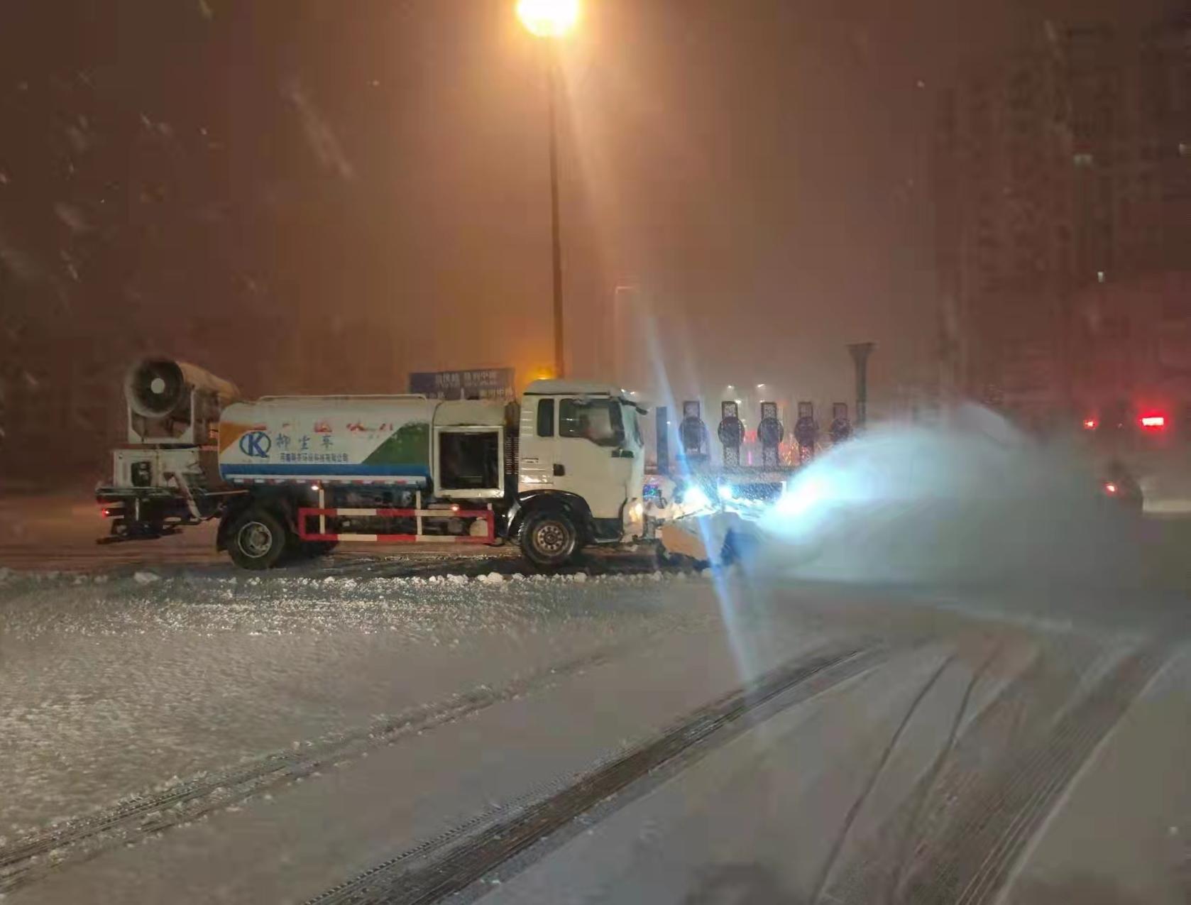 Road snowblower