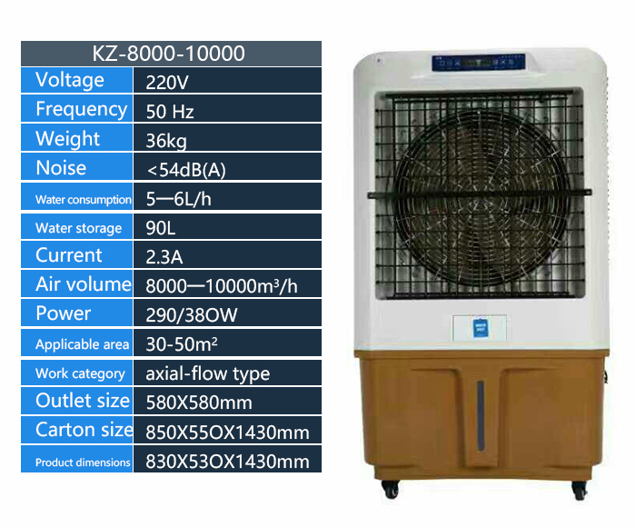 stand honeycomb air cooler
