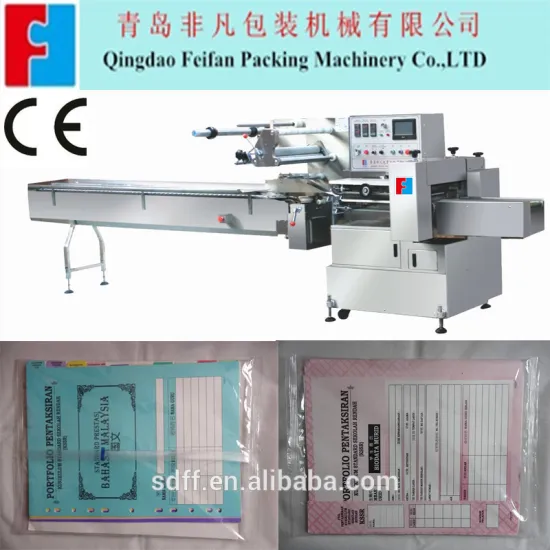 China quality sandwich paper automaitc papckaging machine