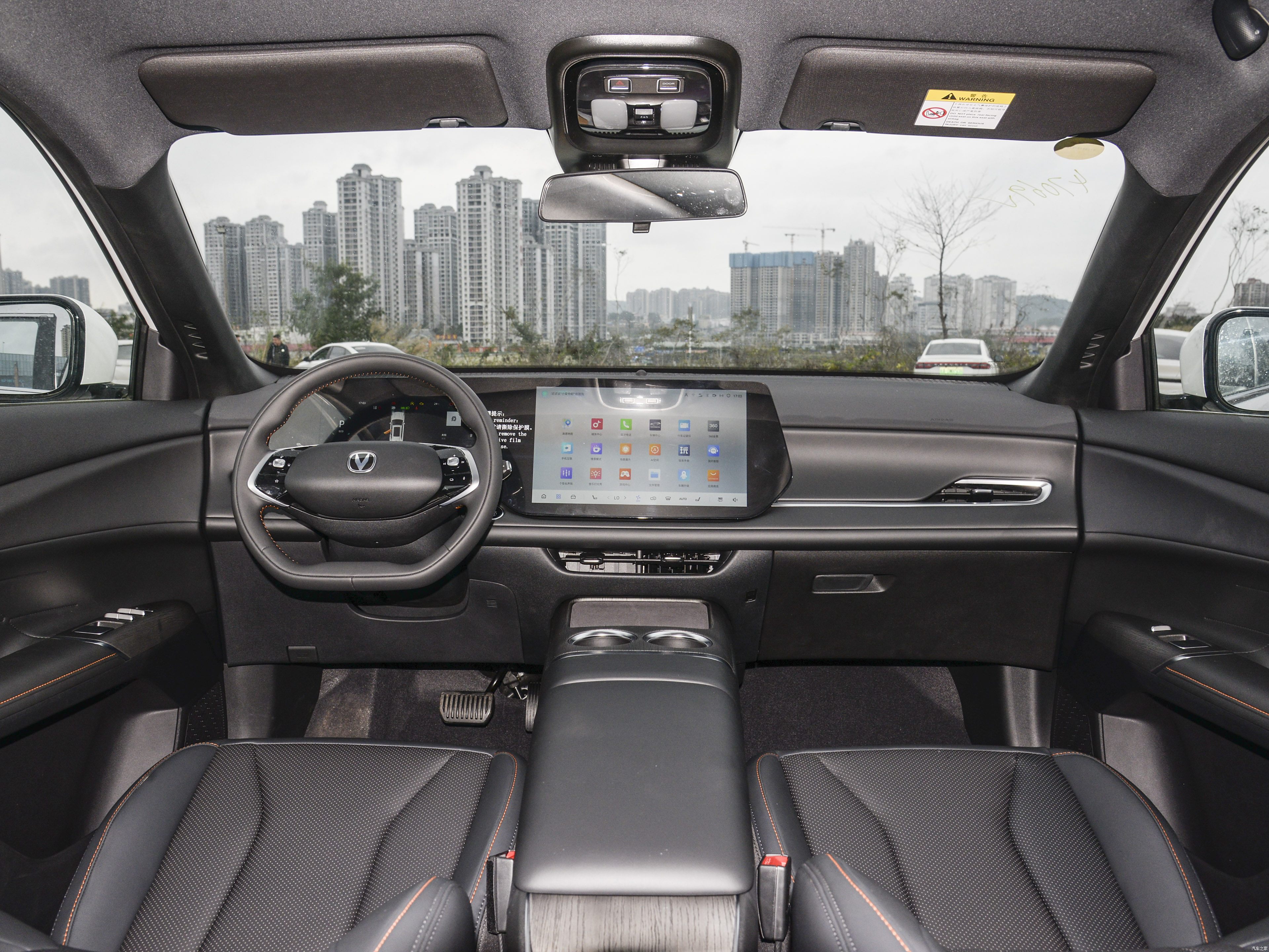 Changan CS75 Plus: High-Performance Gasoline SUV