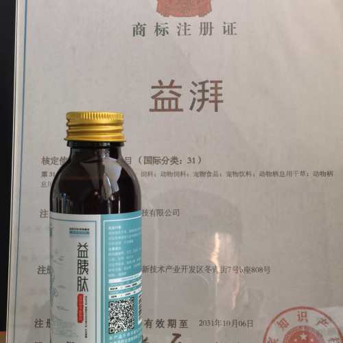 Κινεζικό συμπλήρωμα βοτάνων για κατοικίδια Χονδρική