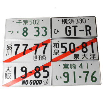 Custom Japanese License Plates for Cars and Motorcycles