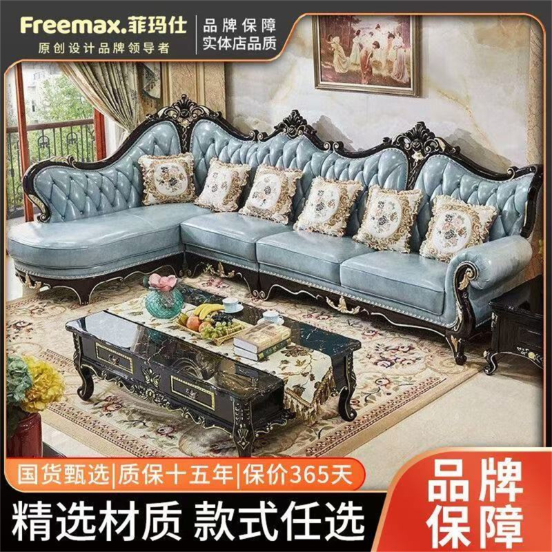 Premium European-Style Sofa for Elegant Spaces