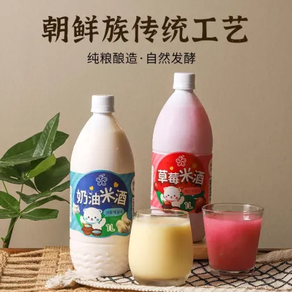refreshing sweet cream Rice Wine