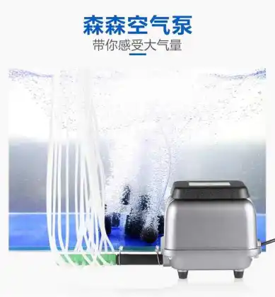 SUNSUN Commercial Aquarium Air Pump: Efficient Oxygenation for Fish Tanks and Hydroponics