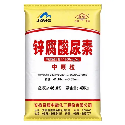 Soluble Zinc Humic Acid Urea