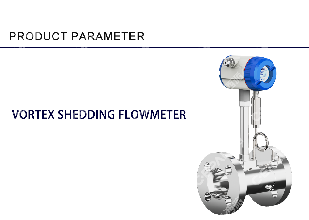 vortex shedding flowmeter