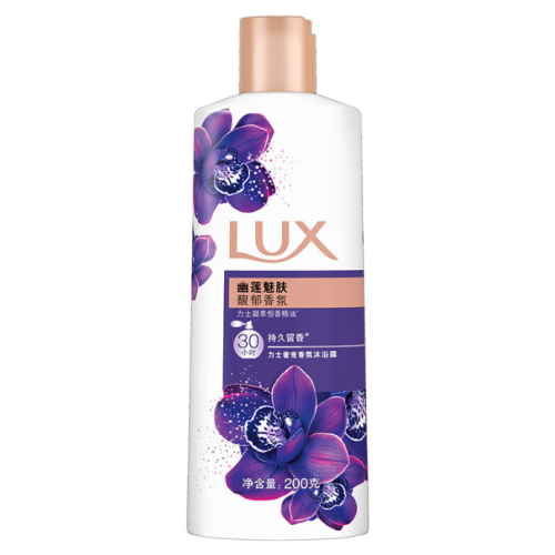 Heat Shrink Film for Personal Care Bottle Labels