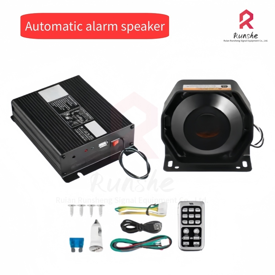 Kit de alarma integrado de 200W