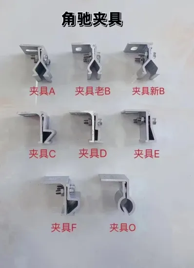 Aluminum rootop solar mounting structures clamps