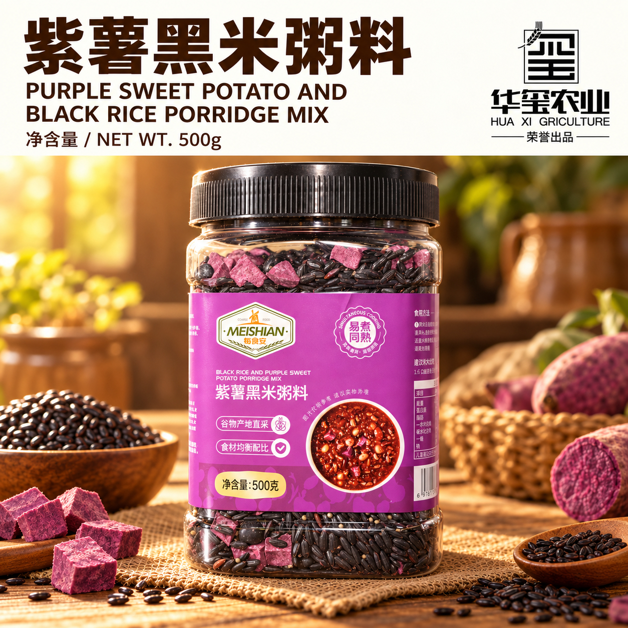Black Rice And Purple Sweet Potato Porridge Mix 500g 1