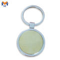 Metal blank laser engraving keychain in bulk