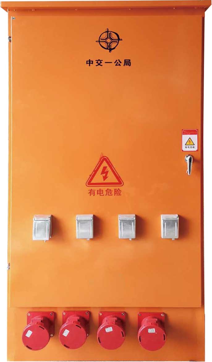 Mobile outdoor site box 2