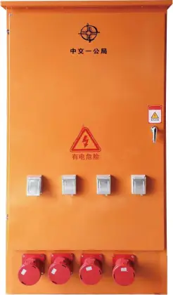 Mobile outdoor site box