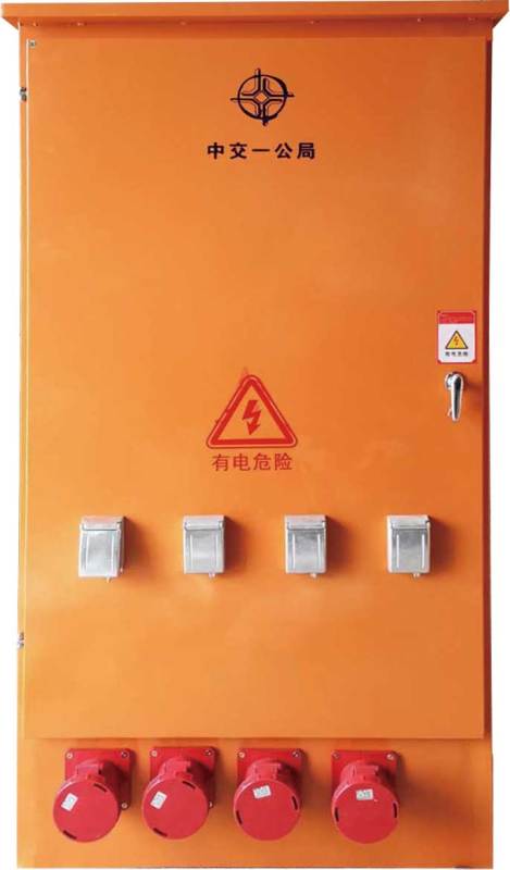 Mobile outdoor site box