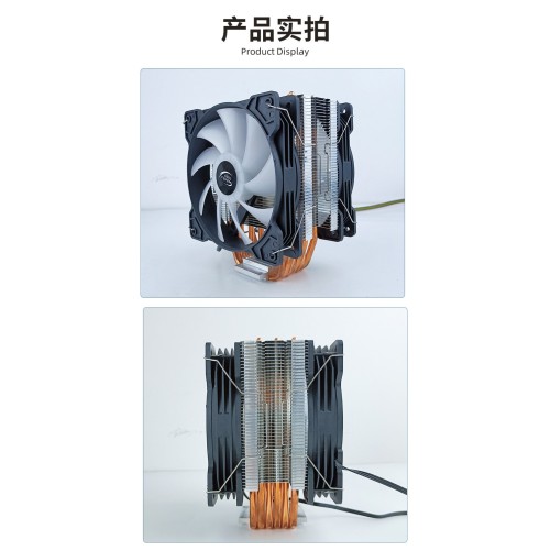 6 copper tube CPU heat sink