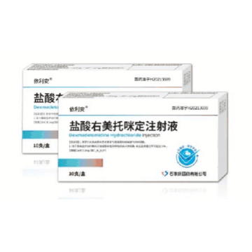 حقن ديكسميديتوميدين هيدروكلوريد في الوريد