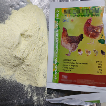 Polvere di ossitetraciclina composto di medicina del pollame