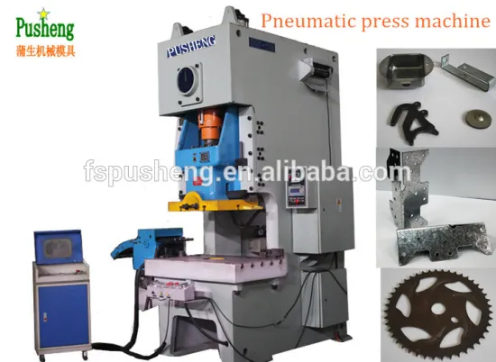Shunde foshan PUSHENG pneumatic press machine