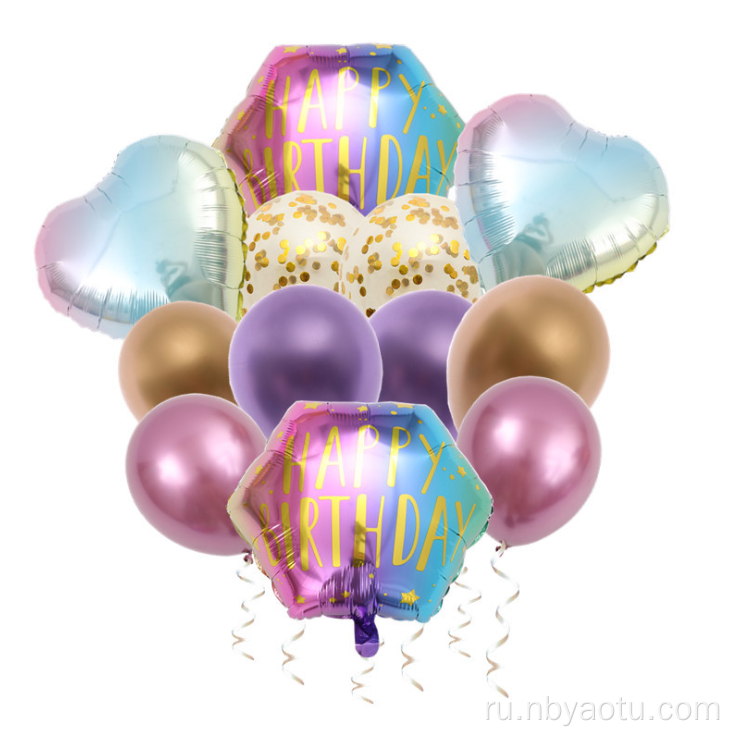 С Днем Рождения фольга латексные воздушные шары