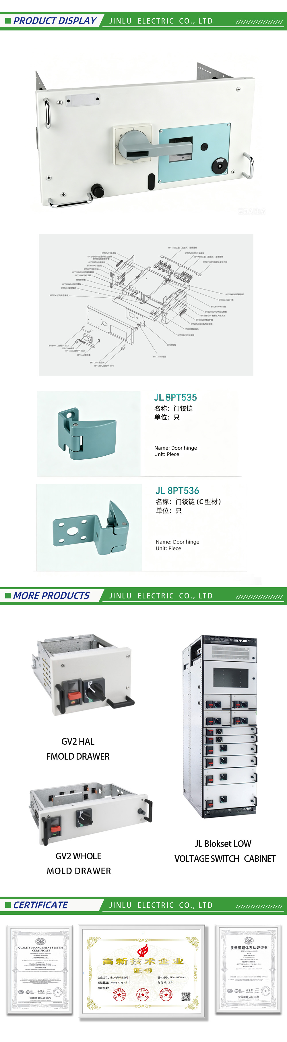 Door hinge-x