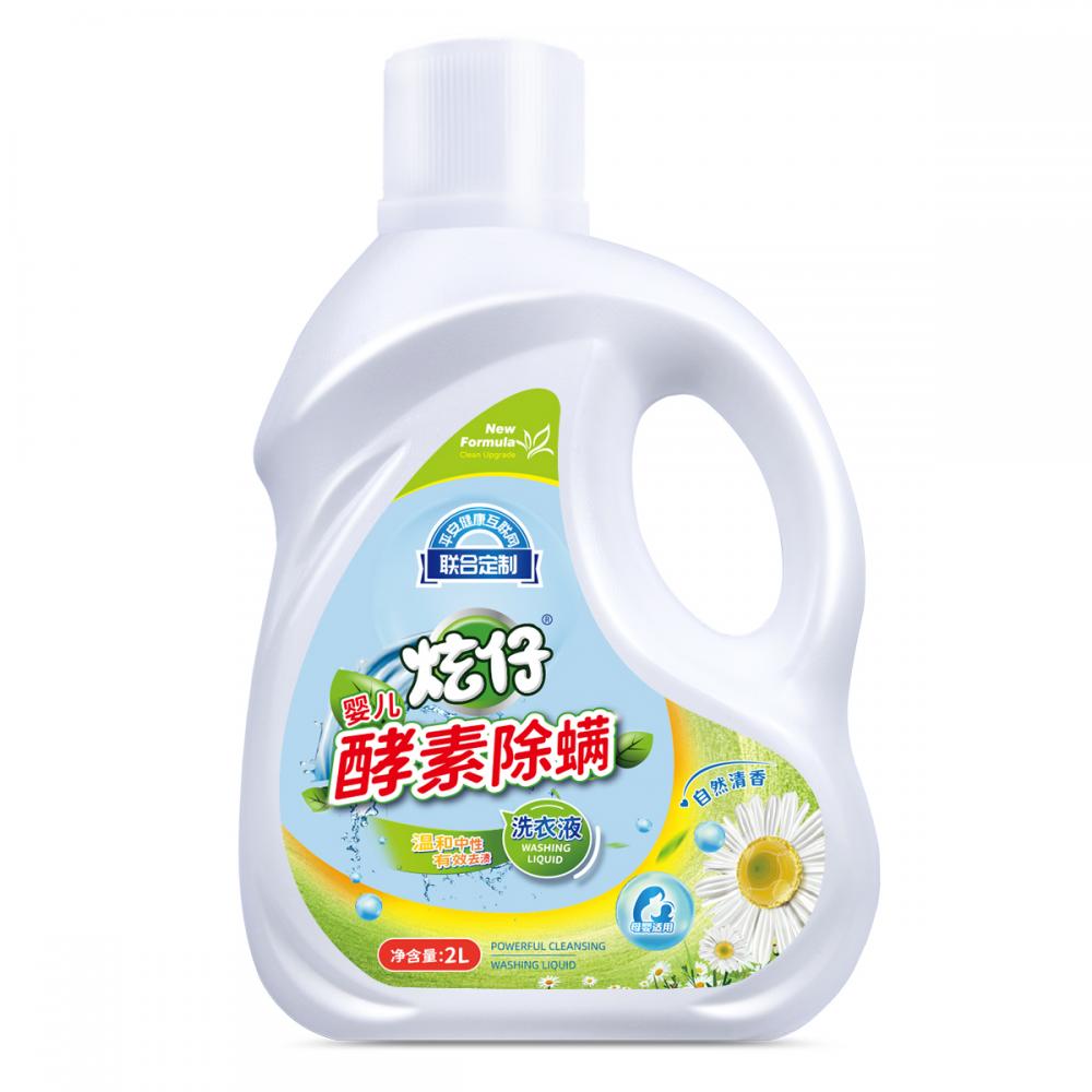 All Liquid Laundry Detergent