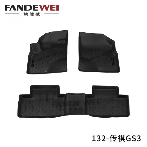 Trumpchi GS3 car floor mats