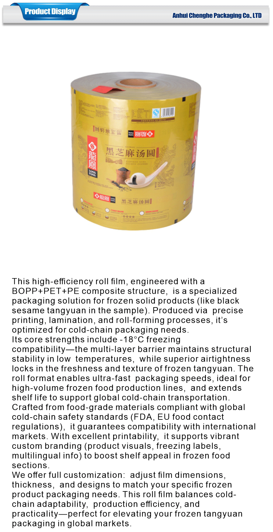 frozen dumpling roll film