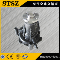 Komatsu excavator PC78US-6 turbocharger 6205-81-8250 suit for S4D95 engine Komatsu excavator spare parts