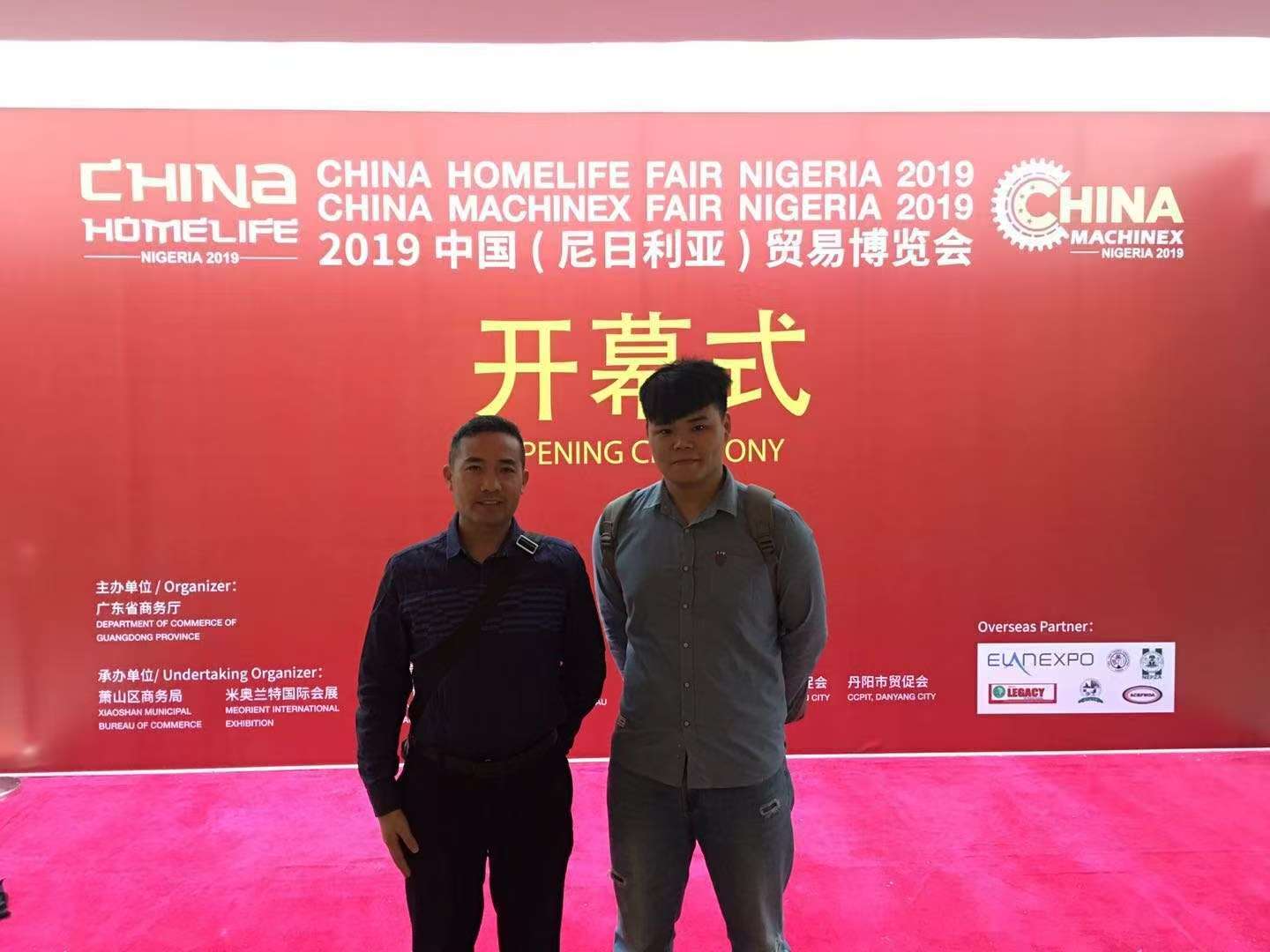 China Trade Fair in Nigeria, Turkey and Poland