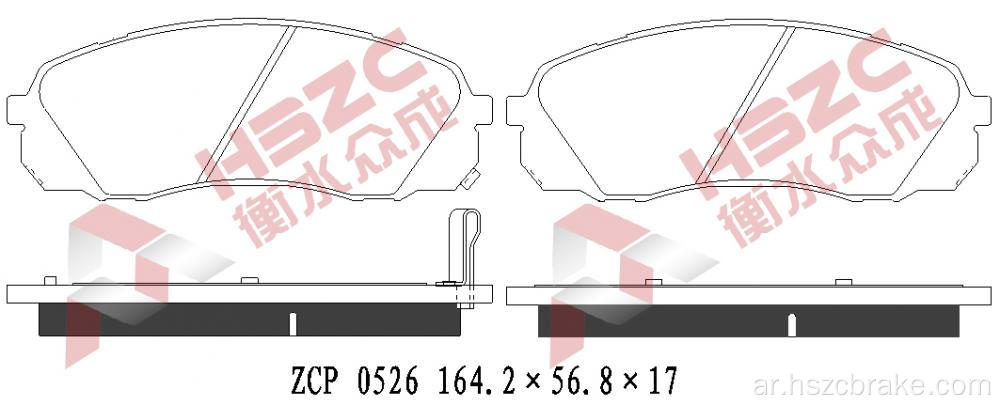 FMSI D1566 CERAMIC BRAKE PAD لـ KIA