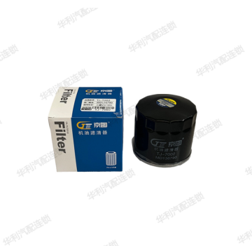High Quality Oil Filter 8944567410 for Hyundai Elantra, Equus, i30, ix25, New Santa Fe, Sonata and KIA Carens, K3 - Factory Wholesale