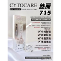Produk Kecantikan Medis Cytocare 715