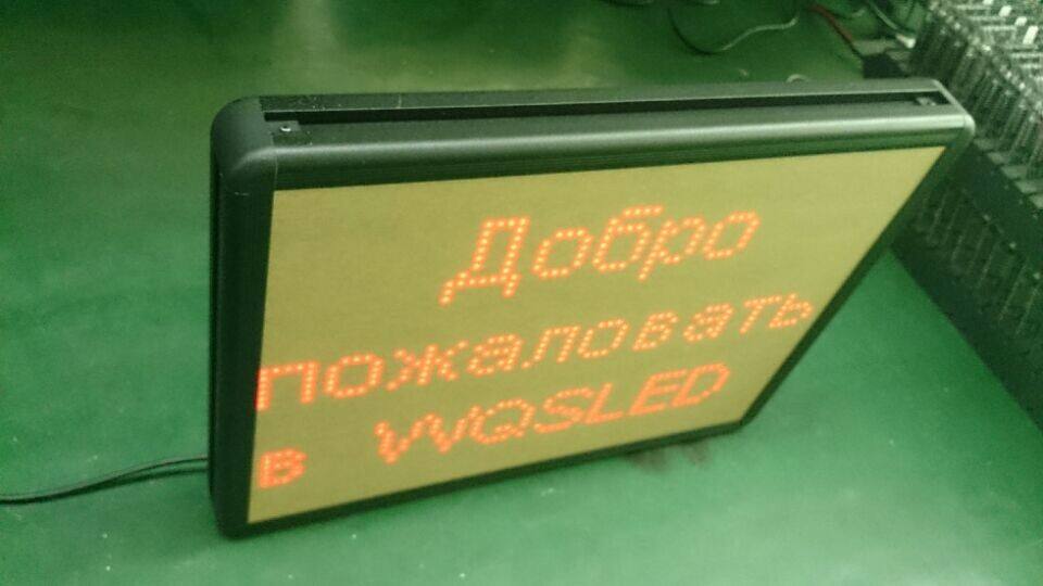 Indoor Single Color Led Display