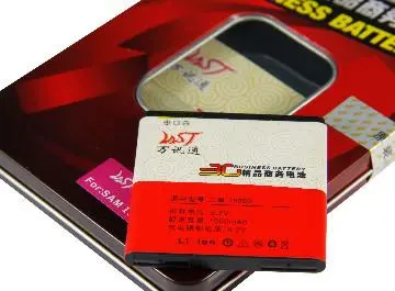 Mobile phone battery for Sam I9000