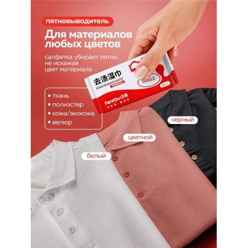 Khăn lau giày tức thì đa năng tùy chỉnh