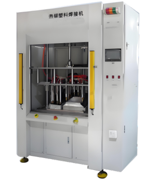 Hot Riveting Welding Equipment