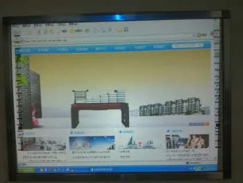 Infrared interactive whiteboard