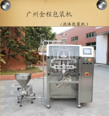 ketchup packing machine