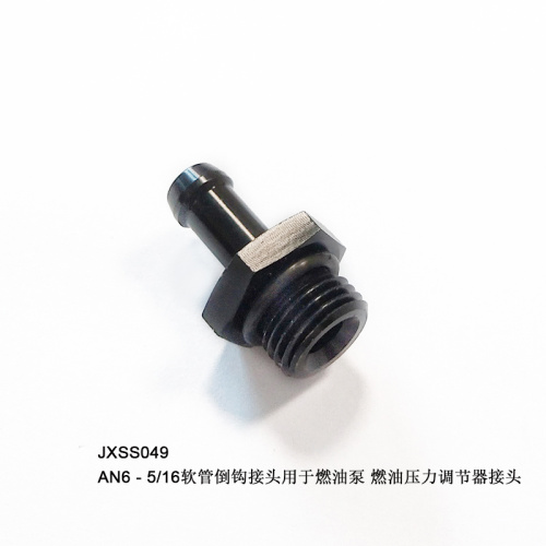 Car hose barb connector for fuel pressure regulator