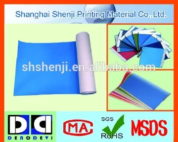 Offset Compressible Printing Rubber Blankets