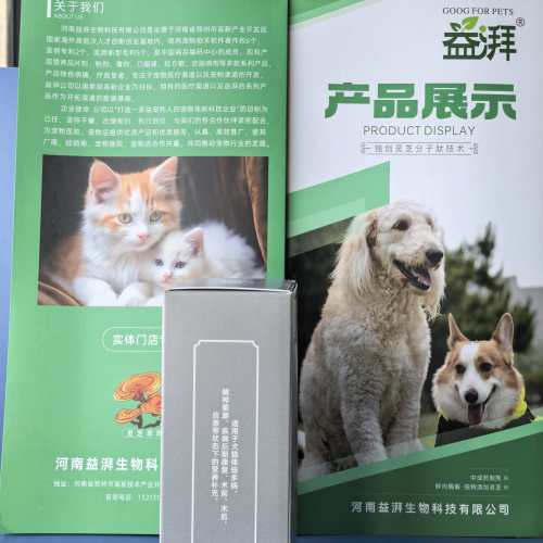 Líquido Nutricional Breeder's Choice