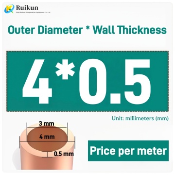 لوله های مایع مسی قرمز مقاوم در برابر خوردگی