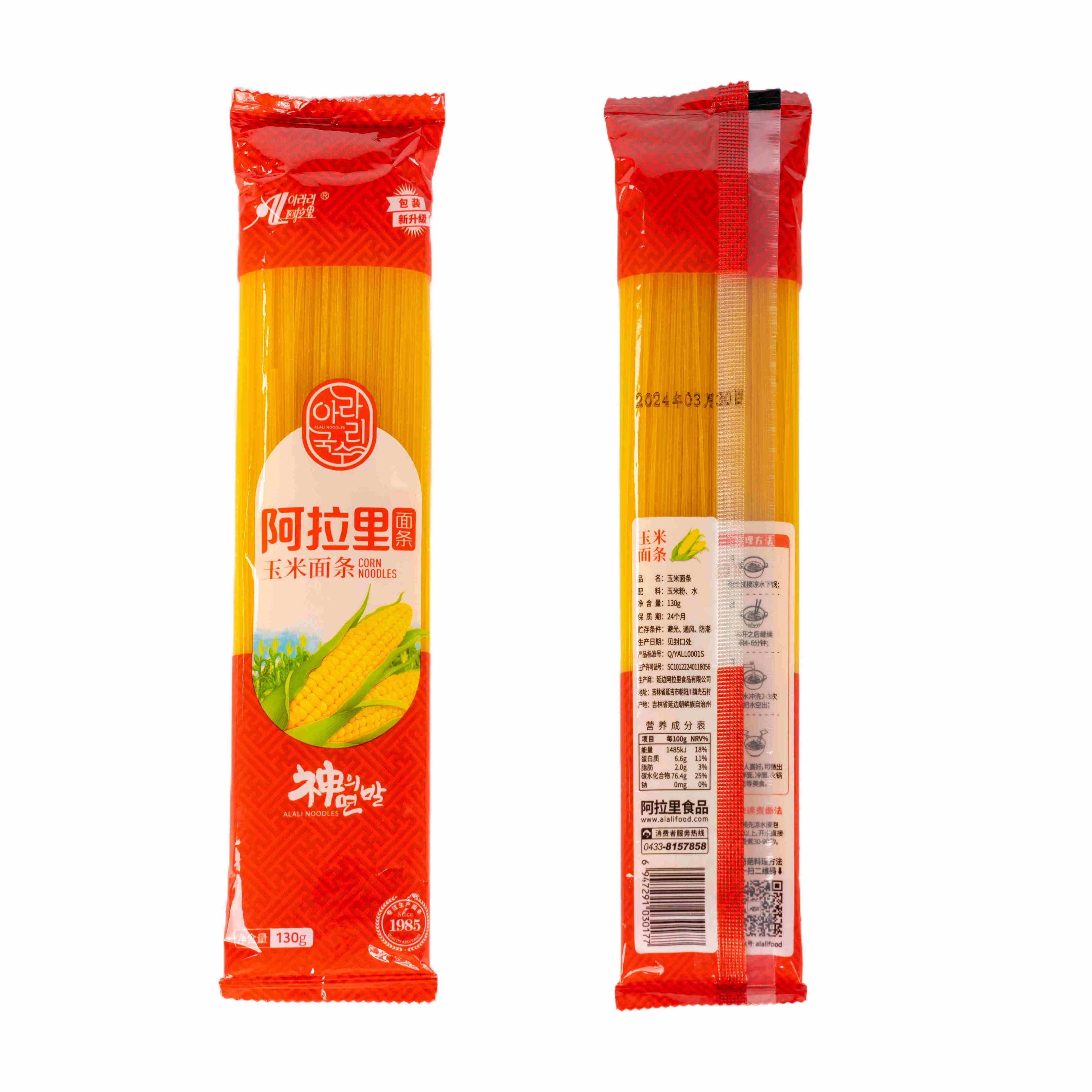 Preferred Corn Smooth Noodles