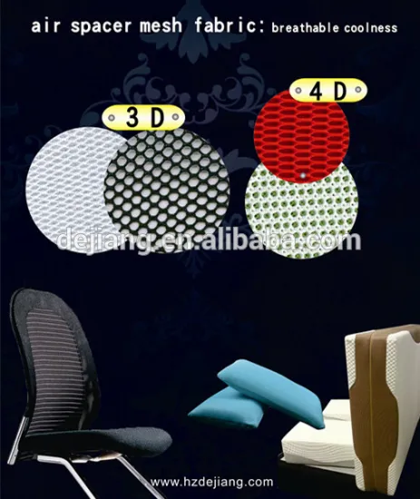 3D air spacer office car chair cover sushion fabric