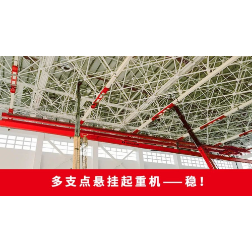 Single Girder Multi-fulcrum Suspended Crane Multi-fulcrum Suspended Overhead Crane Supplier