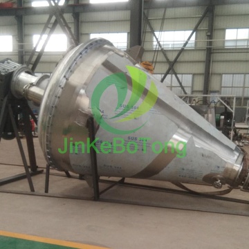 効率的な材料のためのシングルコーン真空乾燥機