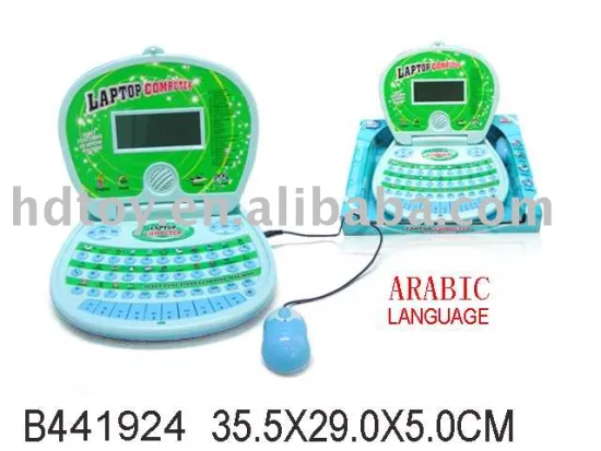 LEARNING COMPUTER(ARABIC)