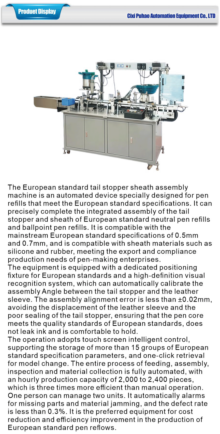 Stationery category-xiangqing1-PH040